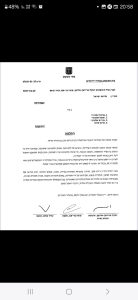 עד תביעה המזומן על ידי ההגנה