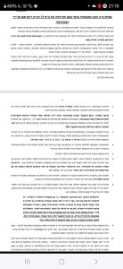 עד תביעה המזומן על ידי ההגנה